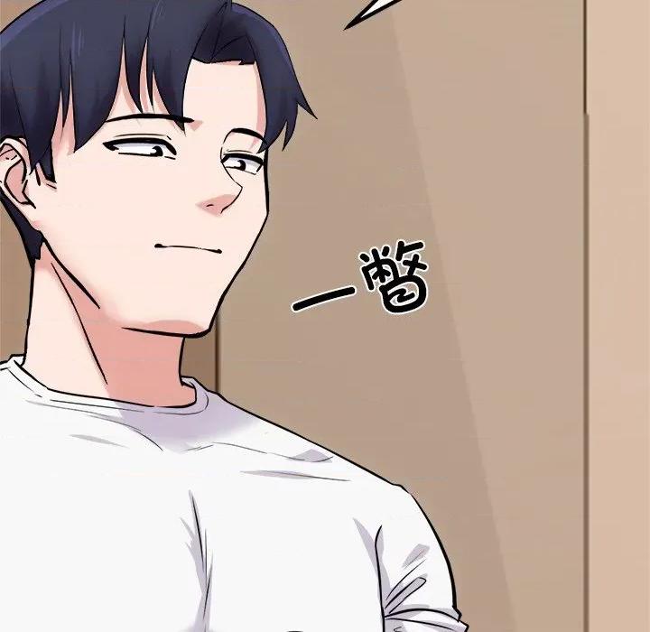 犬神的游戏 犬神的游戏-犬神的游戏 第12话 第59页
