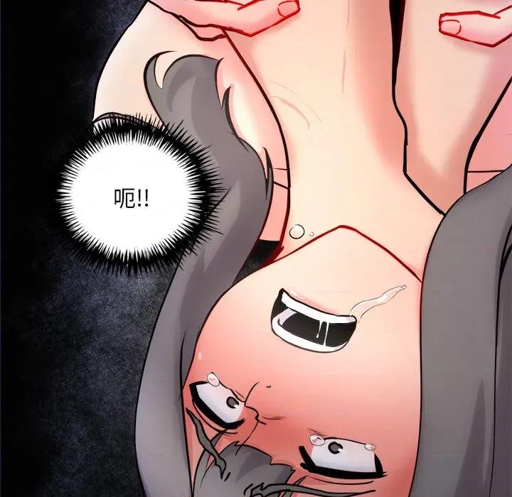 犬神的游戏 犬神的游戏-犬神的游戏 第12话 第104页