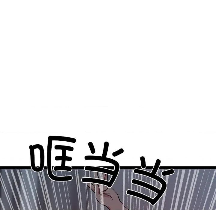 犬神的游戏 犬神的游戏-犬神的游戏 第12话 第116页