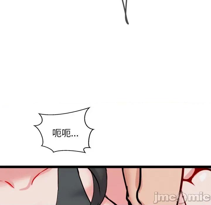 犬神的游戏 犬神的游戏-犬神的游戏 第12话 第140页