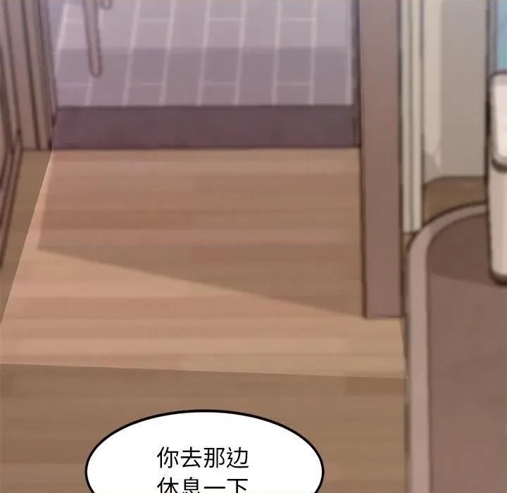 犬神的游戏 犬神的游戏-犬神的游戏 第12话 第153页