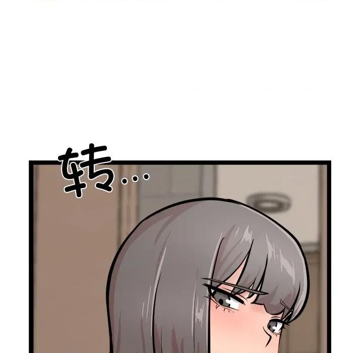 犬神的游戏 犬神的游戏-犬神的游戏 第12话 第156页