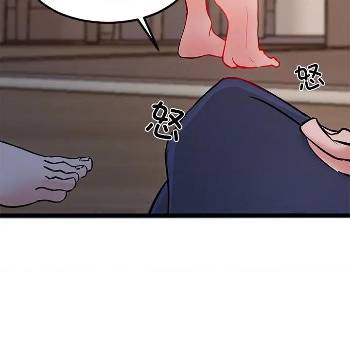 犬神的游戏 犬神的游戏-犬神的游戏 第12话 第162页
