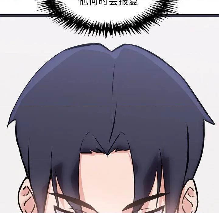 犬神的游戏 犬神的游戏-犬神的游戏 第12话 第164页