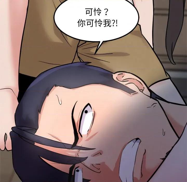 犬神的游戏 犬神的游戏-犬神的游戏 第12话 第176页