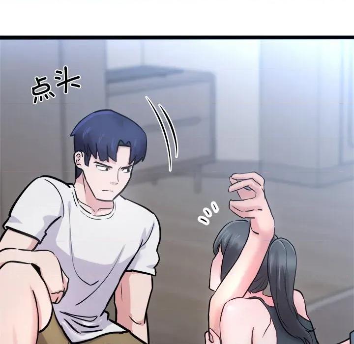 犬神的游戏 犬神的游戏-犬神的游戏 第12话 第178页