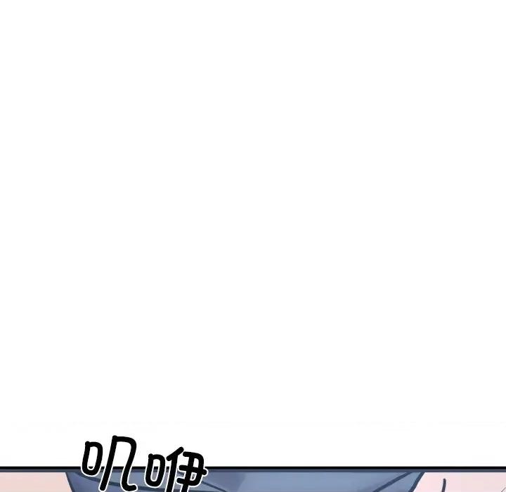 犬神的游戏 犬神的游戏-犬神的游戏 第12话 第192页