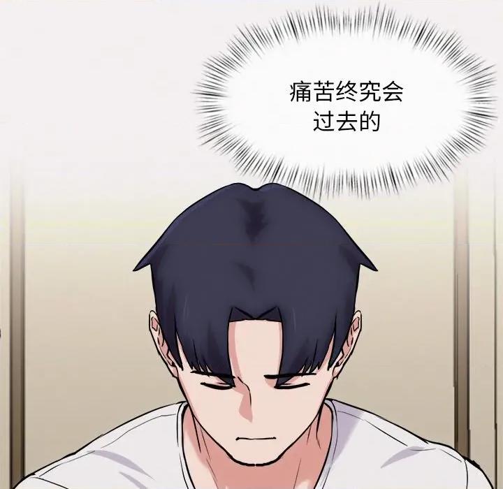 犬神的游戏 犬神的游戏-犬神的游戏 第13话 第19页
