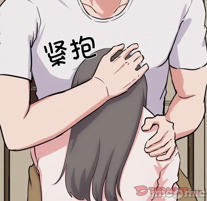 犬神的游戏 犬神的游戏-犬神的游戏 第13话 第20页