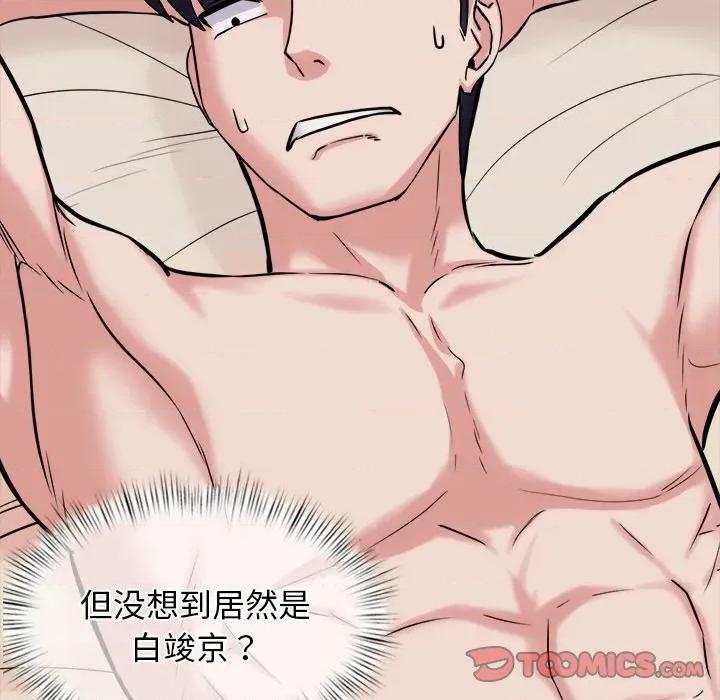 犬神的游戏 犬神的游戏-犬神的游戏 第13话 第36页