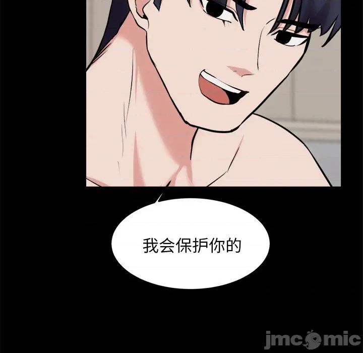 犬神的游戏 犬神的游戏-犬神的游戏 第13话 第70页