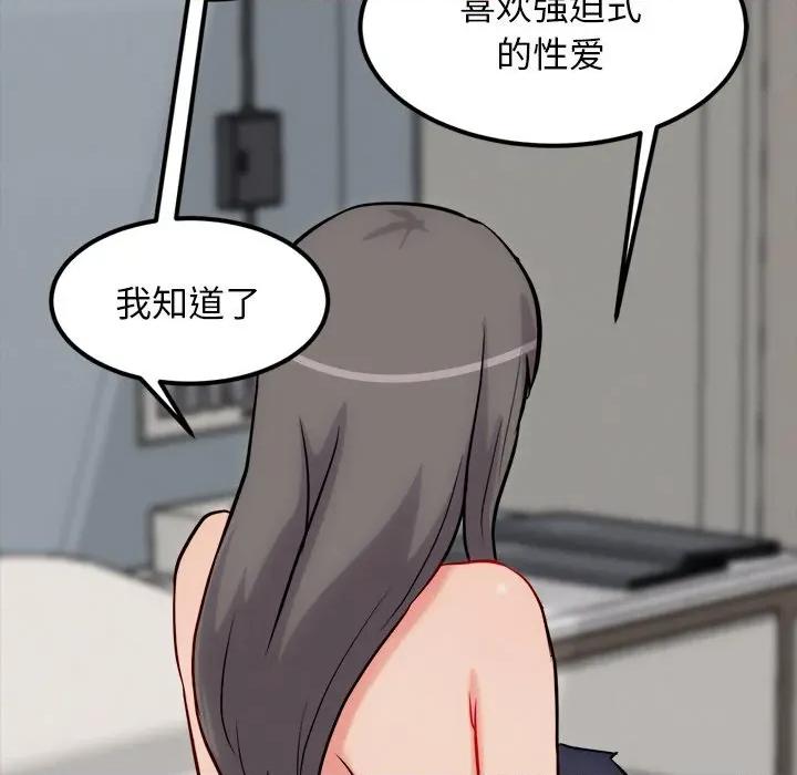 犬神的游戏 犬神的游戏-犬神的游戏 第13话 第112页