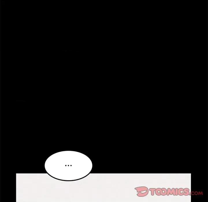 犬神的游戏 犬神的游戏-犬神的游戏 第13话 第124页