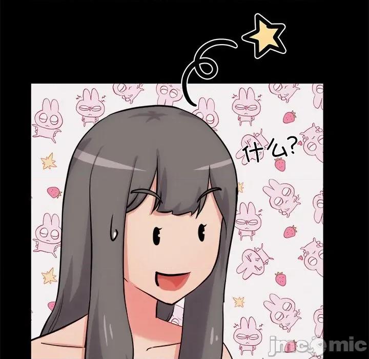 犬神的游戏 犬神的游戏-犬神的游戏 第13话 第130页