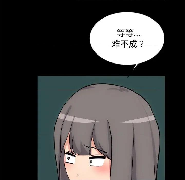犬神的游戏 犬神的游戏-犬神的游戏 第13话 第147页