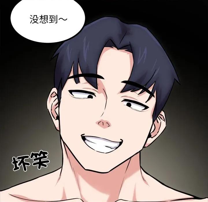 犬神的游戏 犬神的游戏-犬神的游戏 第13话 第149页