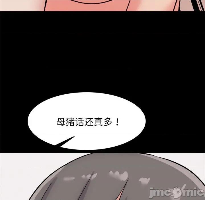 犬神的游戏 犬神的游戏-犬神的游戏 第13话 第155页