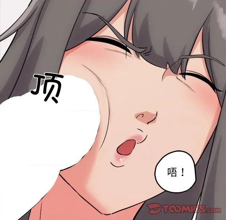 犬神的游戏 犬神的游戏-犬神的游戏 第13话 第156页