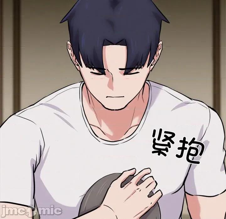 犬神的游戏 犬神的游戏-犬神的游戏 第13话 第170页