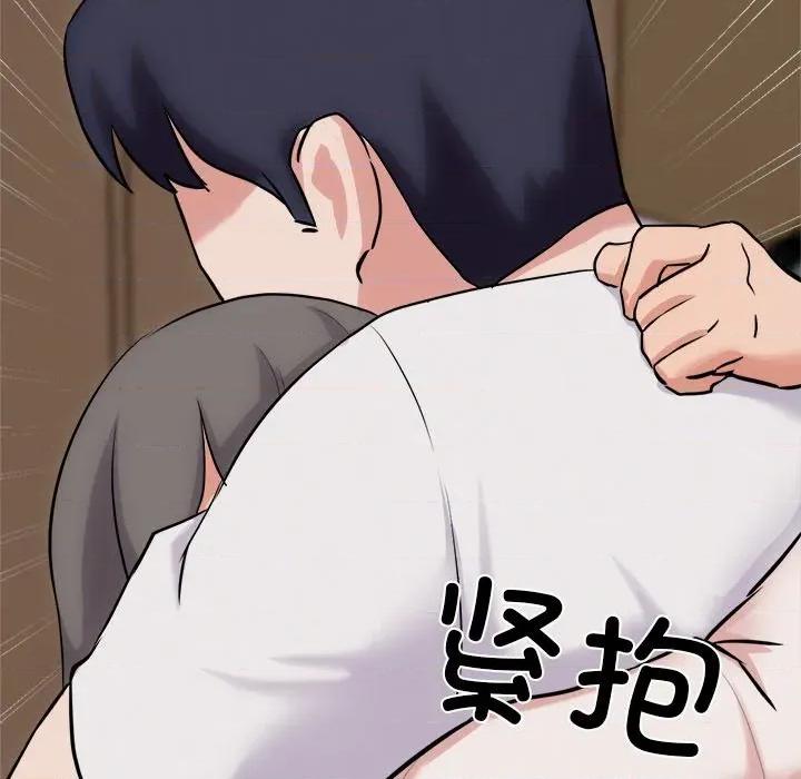 犬神的游戏 犬神的游戏-犬神的游戏 第13话 第177页