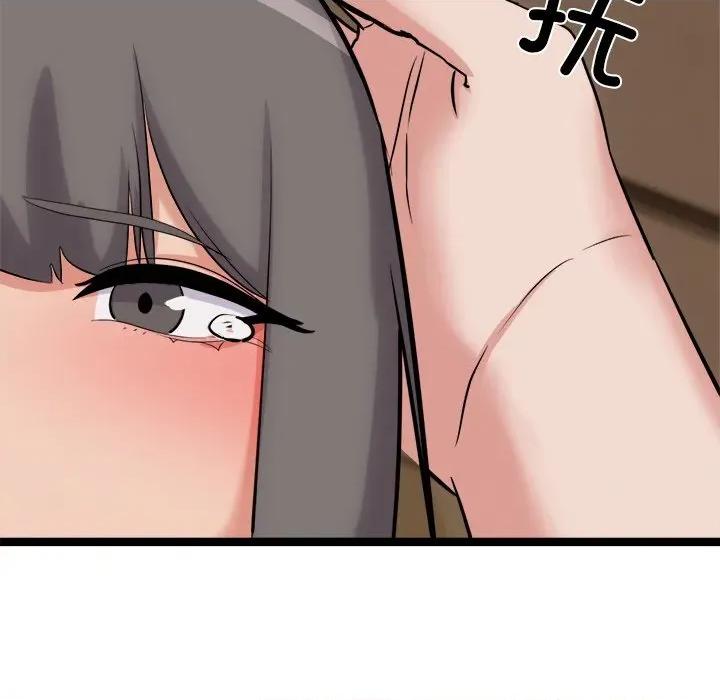 犬神的游戏 犬神的游戏-犬神的游戏 第13话 第182页