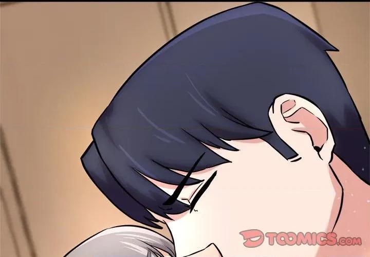 犬神的游戏 犬神的游戏-犬神的游戏 第14话 第3页