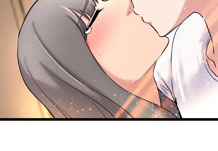 犬神的游戏 犬神的游戏-犬神的游戏 第14话 第4页