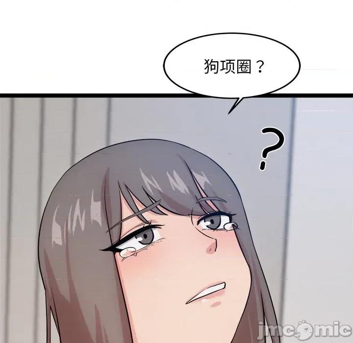 犬神的游戏 犬神的游戏-犬神的游戏 第14话 第25页