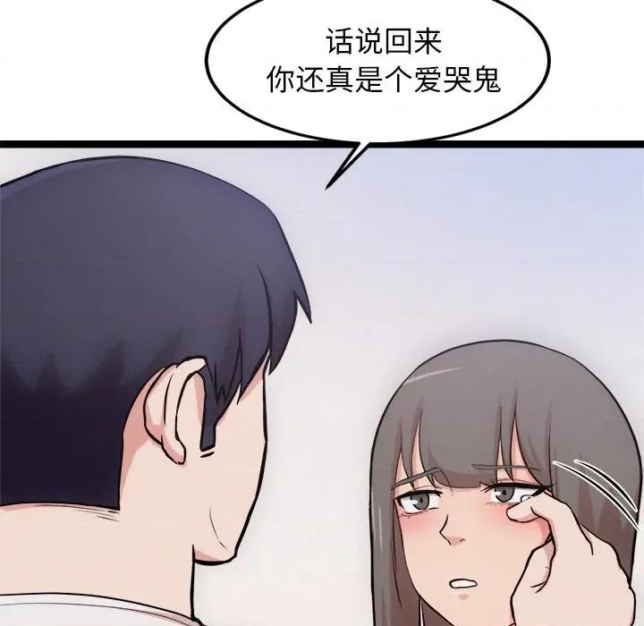 犬神的游戏 犬神的游戏-犬神的游戏 第14话 第27页
