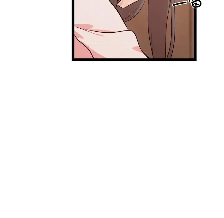 犬神的游戏 犬神的游戏-犬神的游戏 第14话 第72页