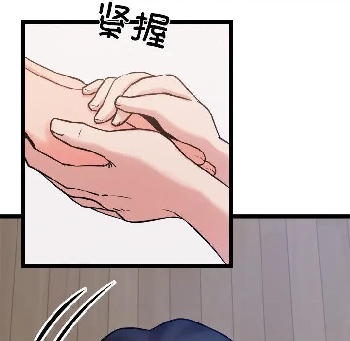 犬神的游戏 犬神的游戏-犬神的游戏 第14话 第107页
