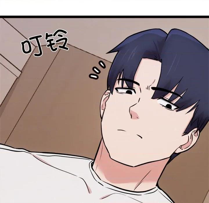 犬神的游戏 犬神的游戏-犬神的游戏 第14话 第121页