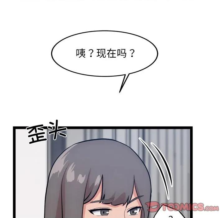 犬神的游戏 犬神的游戏-犬神的游戏 第14话 第129页