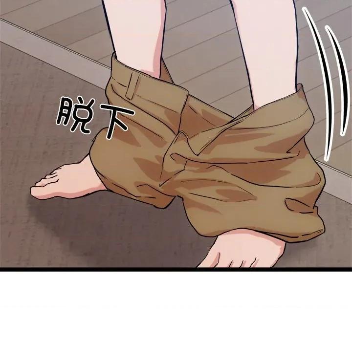 犬神的游戏 犬神的游戏-犬神的游戏 第14话 第132页