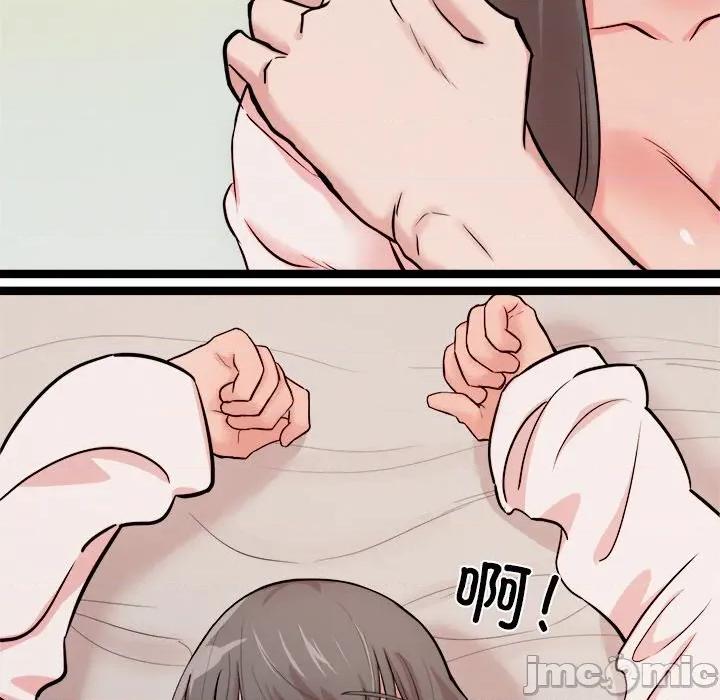 犬神的游戏 犬神的游戏-犬神的游戏 第14话 第140页