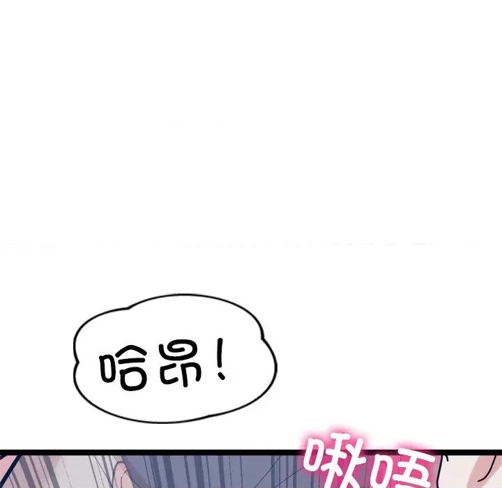 犬神的游戏 犬神的游戏-犬神的游戏 第14话 第153页