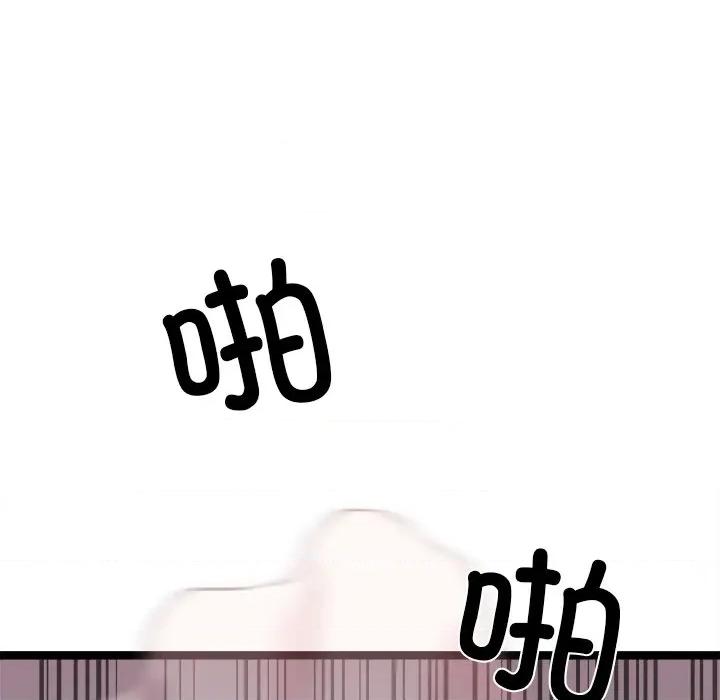 犬神的游戏 犬神的游戏-犬神的游戏 第15话 第39页