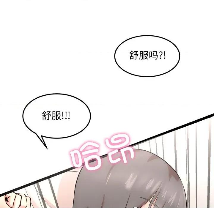 犬神的游戏 犬神的游戏-犬神的游戏 第15话 第49页