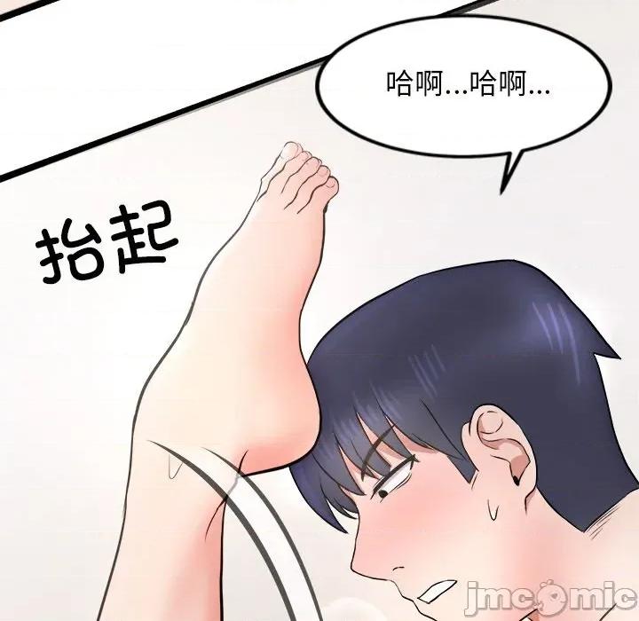 犬神的游戏 犬神的游戏-犬神的游戏 第15话 第55页