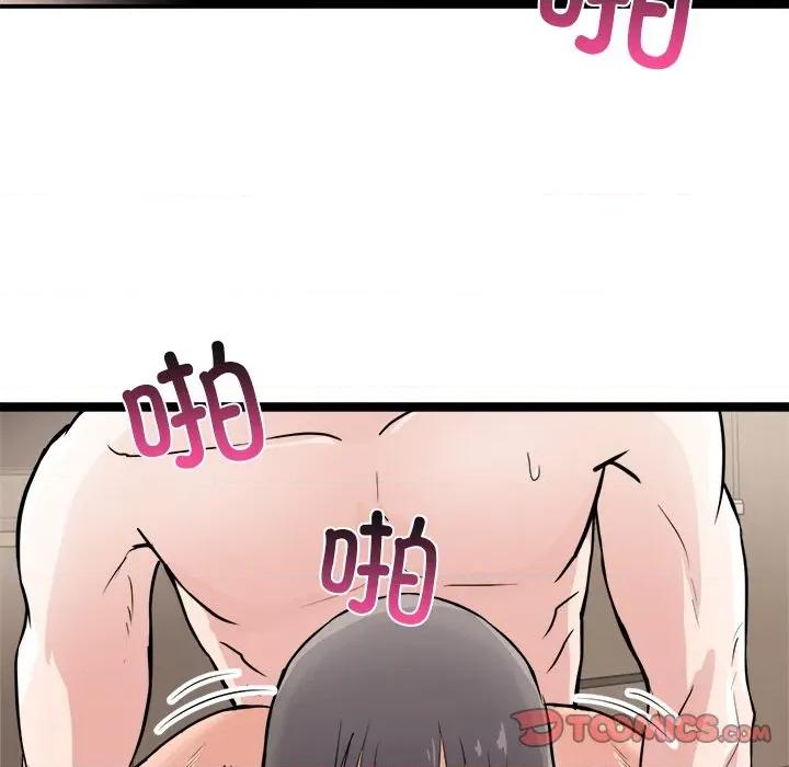 犬神的游戏 犬神的游戏-犬神的游戏 第15话 第68页