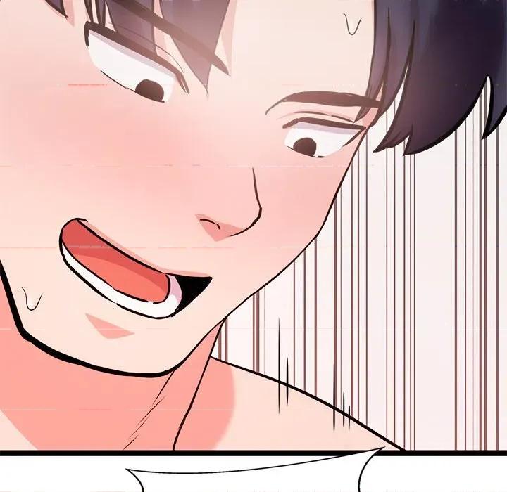 犬神的游戏 犬神的游戏-犬神的游戏 第15话 第71页