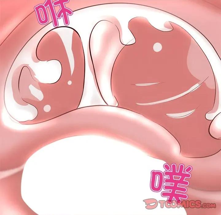 犬神的游戏 犬神的游戏-犬神的游戏 第15话 第76页