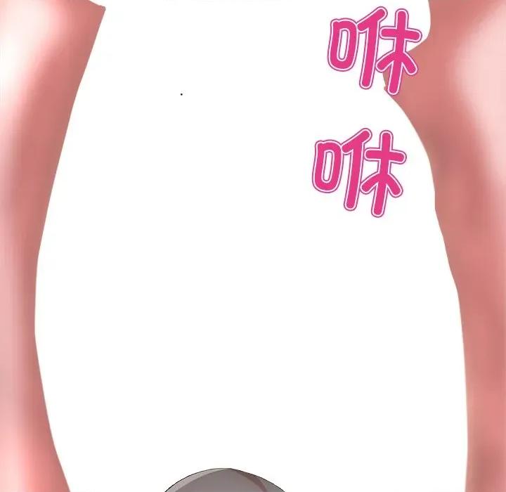 犬神的游戏 犬神的游戏-犬神的游戏 第15话 第77页