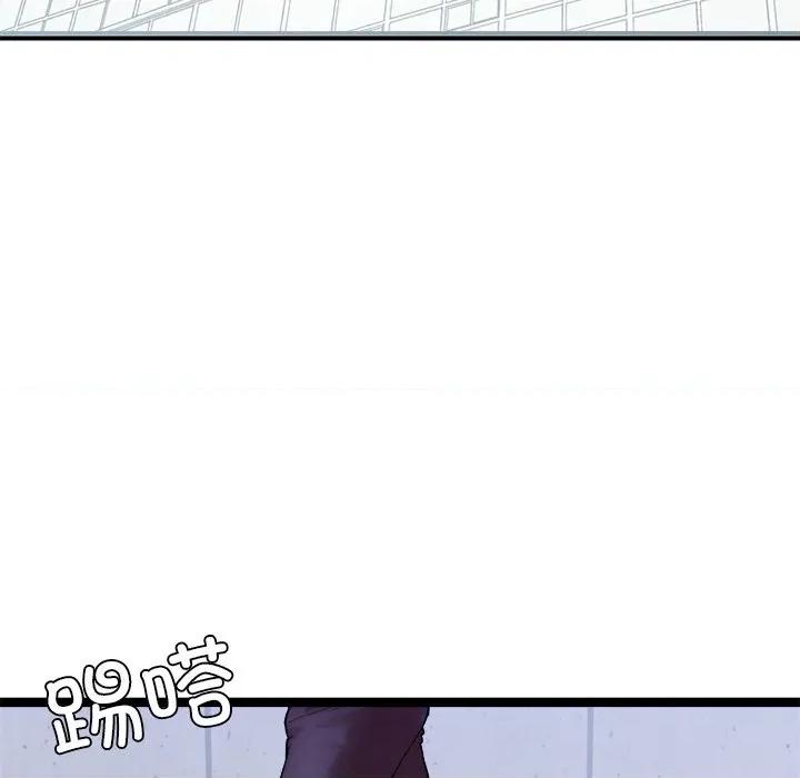 犬神的游戏 犬神的游戏-犬神的游戏 第15话 第96页