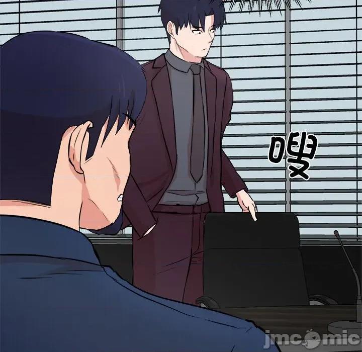 犬神的游戏 犬神的游戏-犬神的游戏 第15话 第125页
