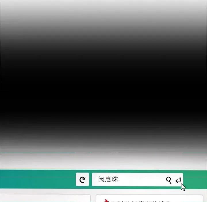 犬神的游戏 犬神的游戏-犬神的游戏 第15话 第134页