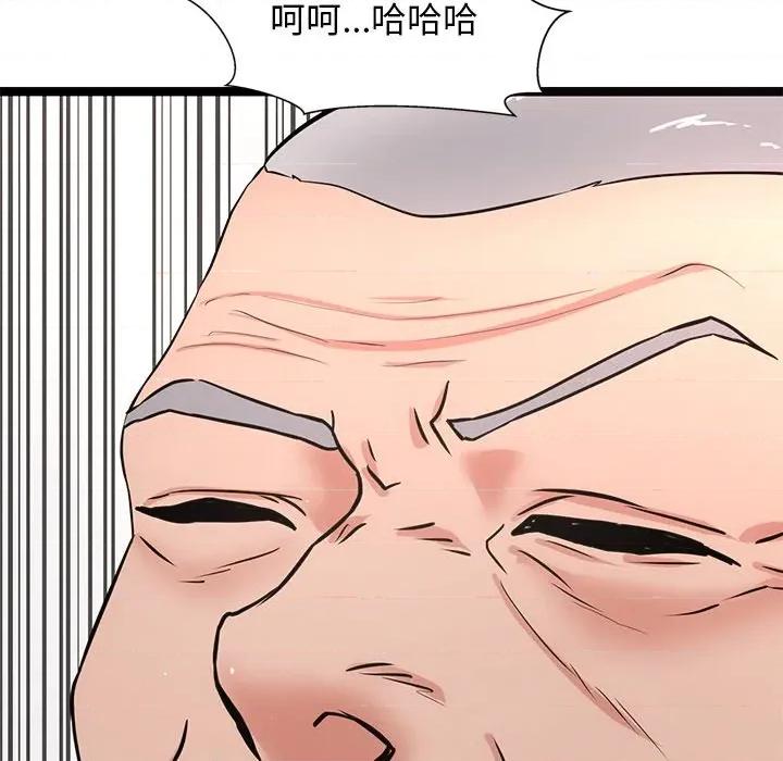 犬神的游戏 犬神的游戏-犬神的游戏 第15话 第147页