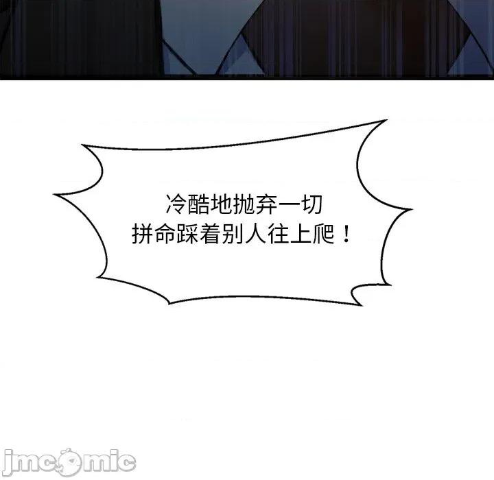 犬神的游戏 犬神的游戏-犬神的游戏 第15话 第165页