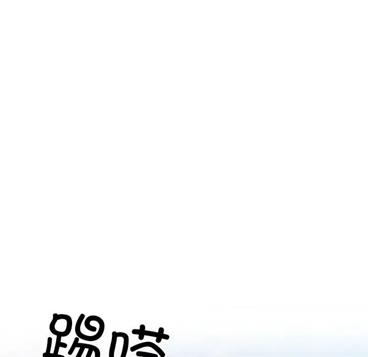 犬神的游戏 犬神的游戏-犬神的游戏 第15话 第171页