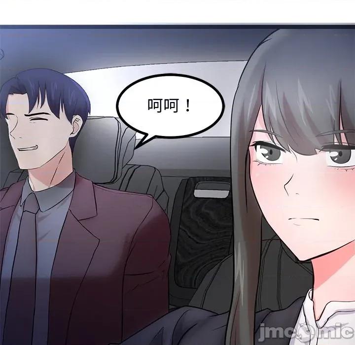 犬神的游戏 犬神的游戏-犬神的游戏 第15话 第175页